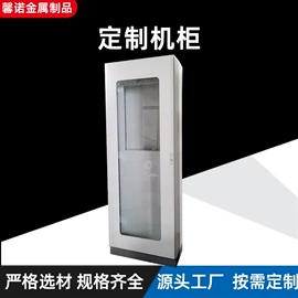 配电箱;网络机柜;工作台