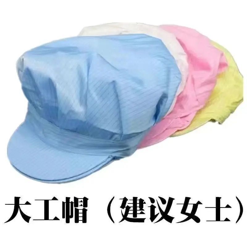 静电衣服防尘无尘工作服电子厂蓝色白色车间男女防静电大褂防护服|undefined