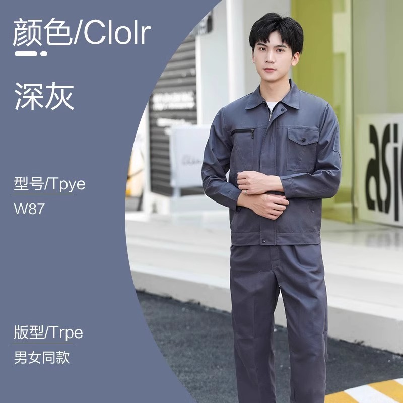劳保服定制长袖工作服套装男女耐脏磨汽修工服工人厂服车间工装|undefined