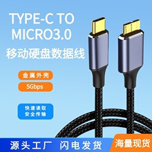 �羳��Ʒ USB3.1Type-C�D3.0Micro�D�Ӿ� Type-C�DMicro- B������