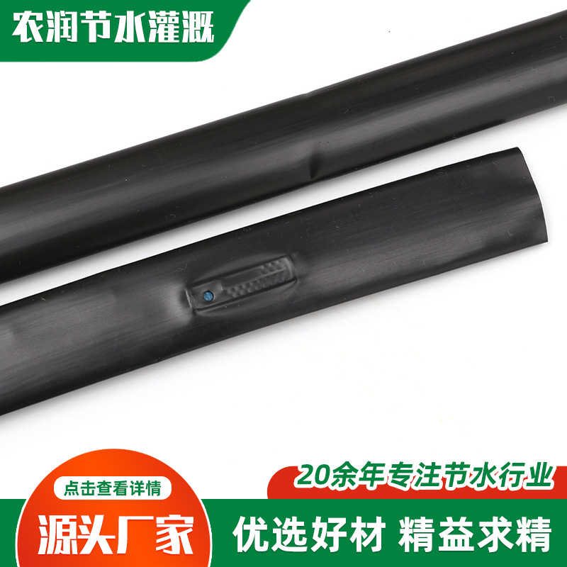 农用16mm内镶贴片式滴灌带 节水灌溉绿化用滴灌带 贴片式滴灌带