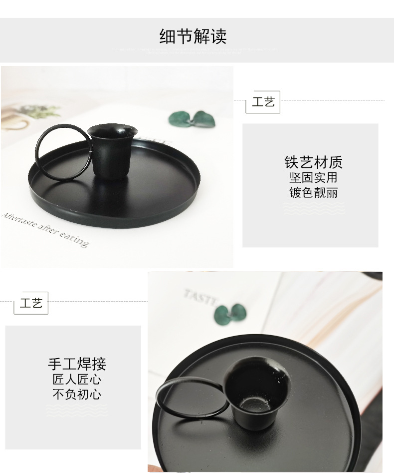 轻奢铁质烛台