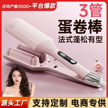 �����^���l��32mm���ܵ���������v���ؓ�x�ӊA����lˮ���y