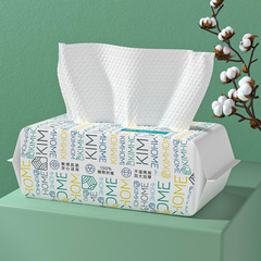 Disposable removable facial cleansing towel, cotton soft towel, thickened beauty cleansing towel, face wipe, makeup remover, facial cleansing towel manufacturer wholesale