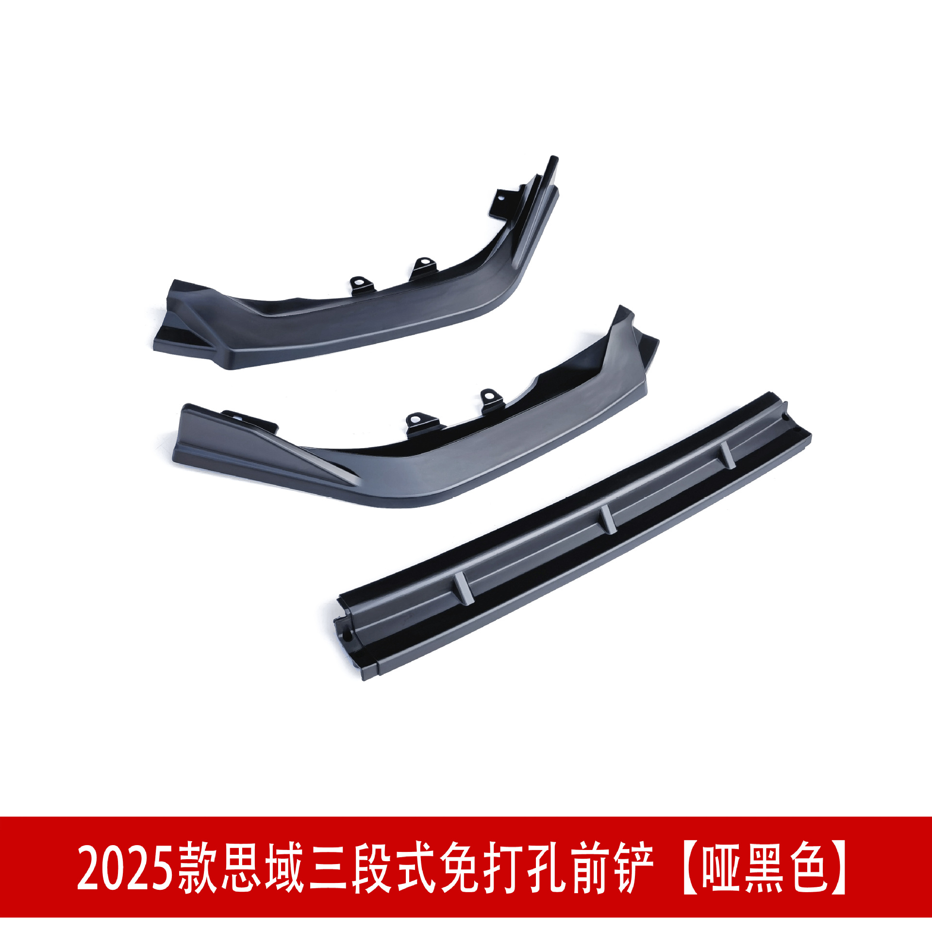三段前铲哑黑24.jpg