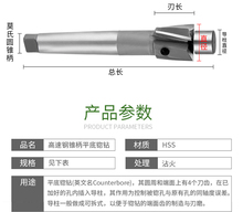 直柄锥柄平底锪钻沉头铣刀阶梯螺丝沉孔钻头唧嘴90度可换导柱