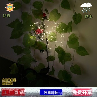2025 Cross-Border New Model 320 Lights Solar Fireworks Lights Festive Atmosphere Decorative Lights Lawn Lights Garden Lights Waterproof