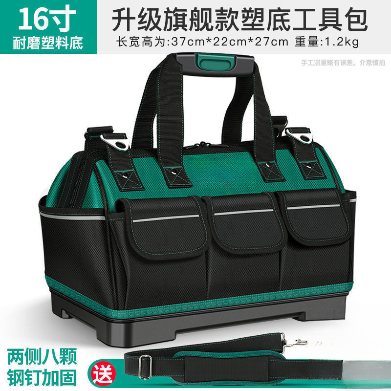 電気技師バッグ木工ツールバッグ大型修理収納バッグツールバッグ卸売肥厚キャンバスオックスフォード布釘バッグ|undefined