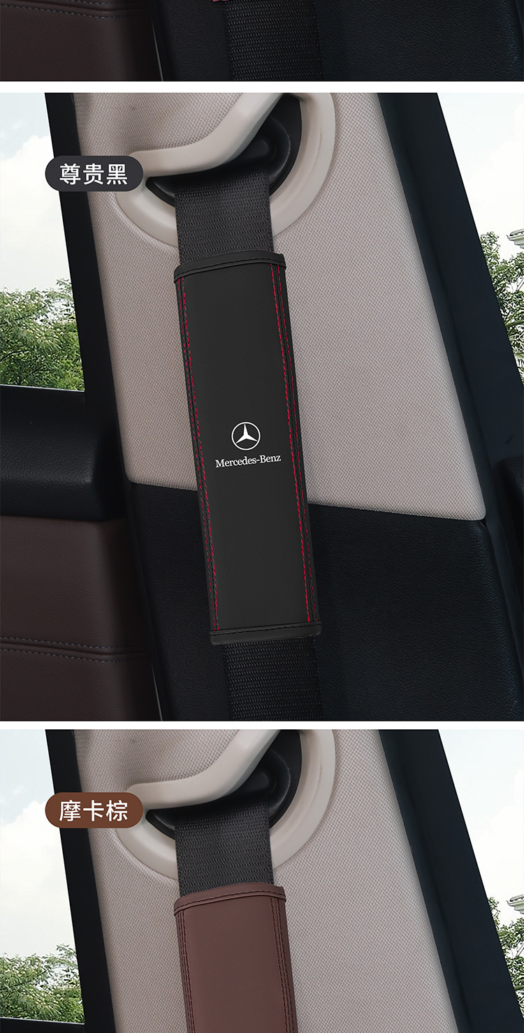 Cross-Border Factory Direct Sales Car Seat Belt Extension Shoulder Protector Safety Belt Four-Season Extended Safety Belt Cover Protective Cover