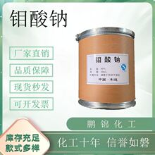 fc߻gCAS̖7631-95-0Wԇ