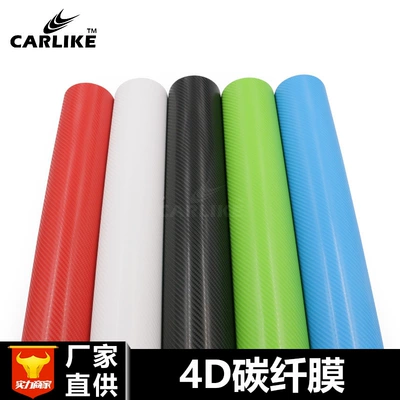 Kalek 4D Carbon Fiber Film Center Console Rearview Mirror Decorative Sticker Three-Dimensional Car Body Modification Car Color Change