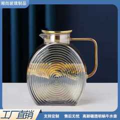 轻奢ins风高级感玻璃杯子家用待客玻璃杯套装水壶大容量凉水壶