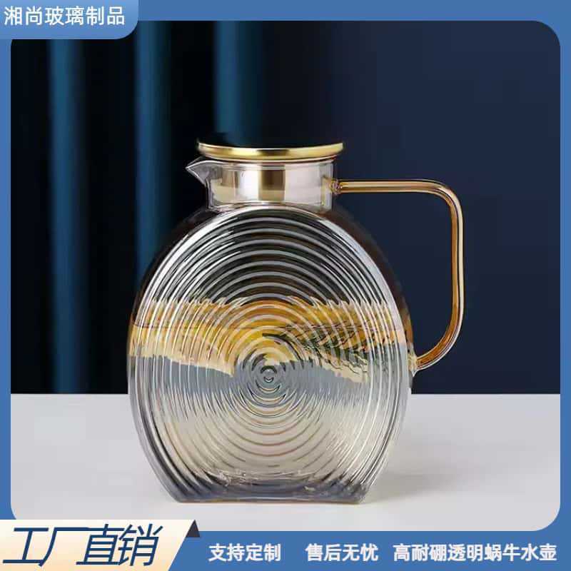 轻奢ins风高级感玻璃杯子家用待客玻璃杯套装水壶大容量凉水壶|undefined