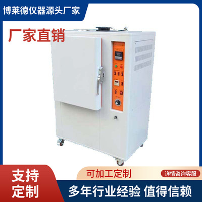 supply double faced adhesive tape ageing Chamber ageing test Anti-yellowing Aging me Electronics