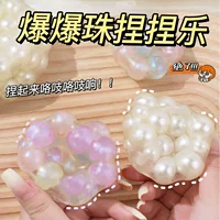 Слайм из жемчуга, игрушка, антистресс