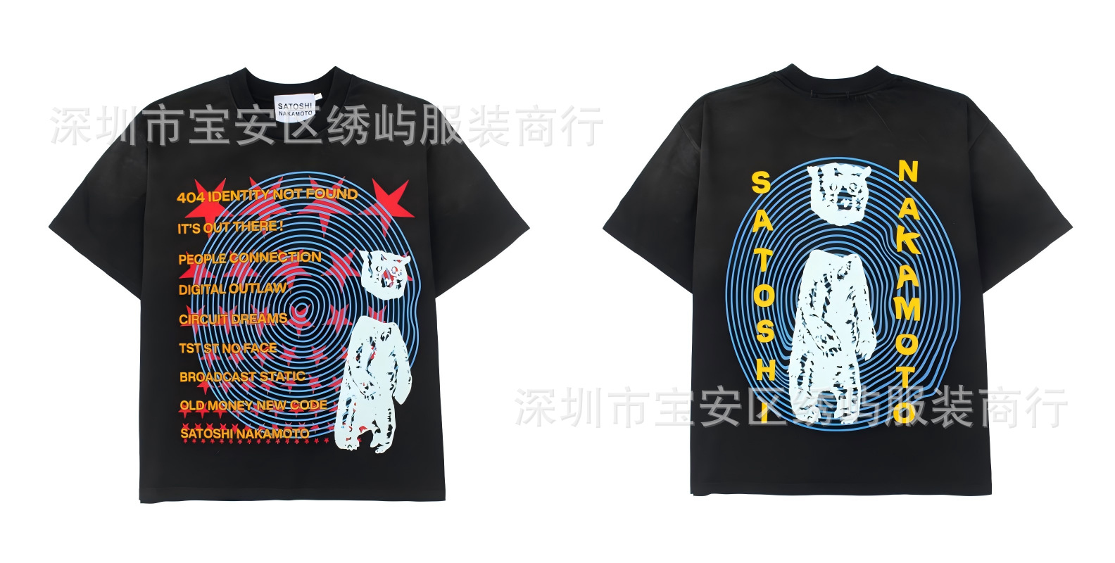 Satoshi Nakamoto T-shirt 404 Identity Not Found Bear Graphic Black