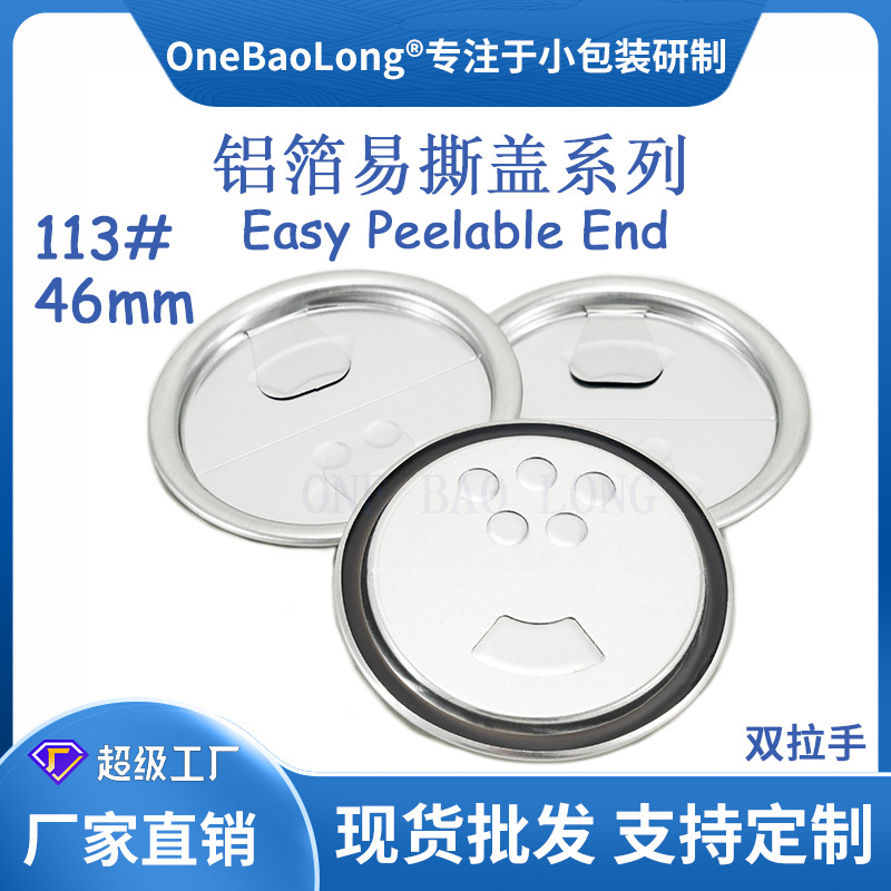 113#46mm˫������˺������ĩ��׿�ѹ��Ȧ�����ܷ���������˺��