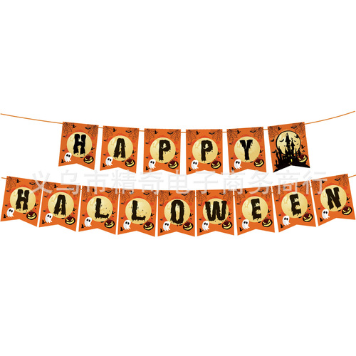 Cross-border Orange Halloween Theme Party Decoration Castle Pumpkin Paper Cups Paper Plates Paper Towels Festival Tableware Set
