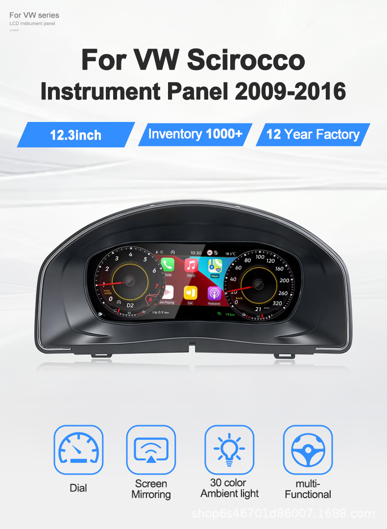 Suitable for 2009-2016 Volkswagen Scirocco Car Lcd Dashboard Modification Digital Odometer