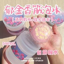 �W�t��ˮ�������Ĥ��͸��ˮ���˱�����ʷ�Rķ��ͯ��������z��ˮ