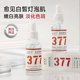 ����ϐ���377��߾��A�Ϳ����o������ԭҺ�沿���A���׾�����