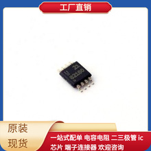 TPS62160DGKT VSSOP-8-0.65mm HMC383 HMC213BMS8ETR HMC798ALC4