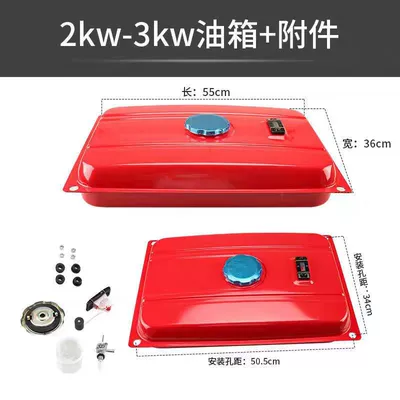 Switch Fuel Tank Cap – Avtomobil generatorları