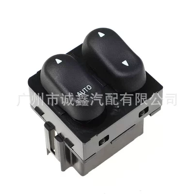 Switch, Glass lifter