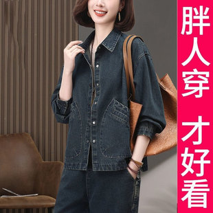 100kg High-End Plus-Size Denim Jacket for Women, Suitable for Early Spring and Autumn, Casual and Versatile Design, 2025 New Style Jacket Top