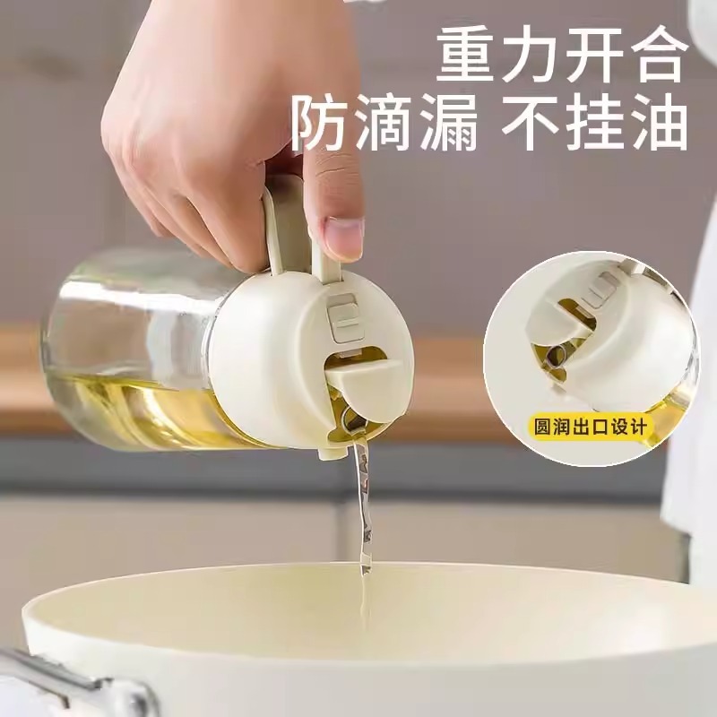 喷油壶喷倒两用雾化状厨房家用食品级玻璃不挂油防漏酱油醋调料瓶|undefined