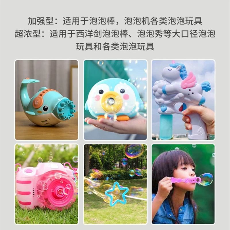 Colorful bubbles, bubble machine, bubble gun, concentrate, wholesale