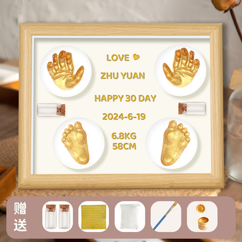 10inch log frame-white [white ink pad model]