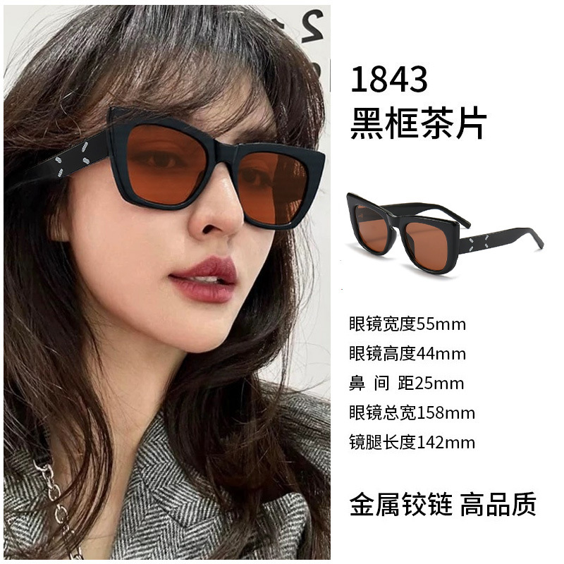 1843-black framed tea