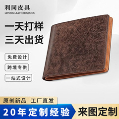 跨境日式乐天栃木钱包超薄短款商务收纳拉链包双折真皮钱包男士