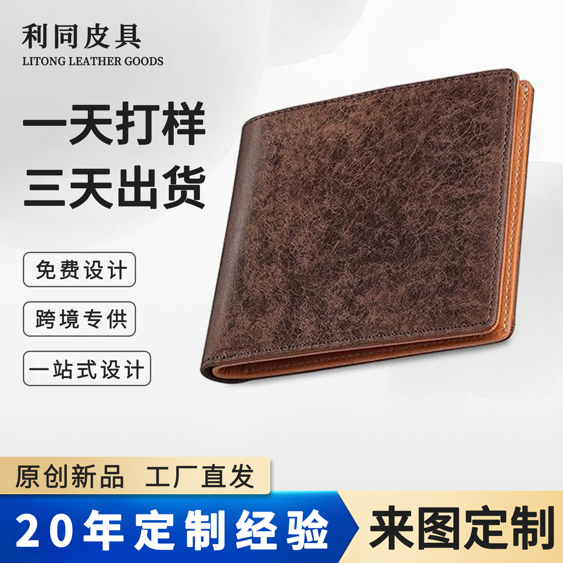 Cross-border japonés Lotte Tochigi Wallet ultra delgado corto almacenamiento de negocios con cremallera doble billetera de cuero para hombres