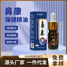 保健护具;身体护理套装;保健器具配件