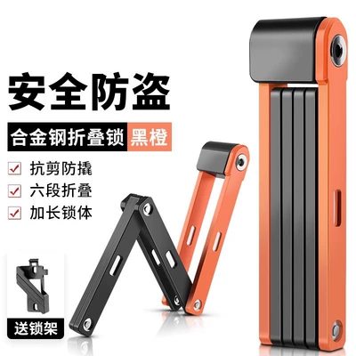 Lock Head Children Wholesale, Motorcycle Lock - anti-cut-bold-folding-lock-black-and-orange