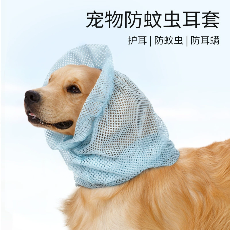 Amazon трансграничные наушники для защиты от комаров для домашних животных, защита ушей, дышащий головной убор для домашних животных с защитой от ушных клещей