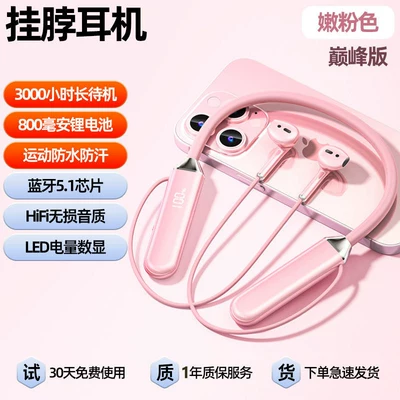 life, suitable for gaming on — Motorcycle Helmet Headset - pink-peak-editionbluetooth-51-3000-hours-of-standbythousand-dollar-sound-quality-standard