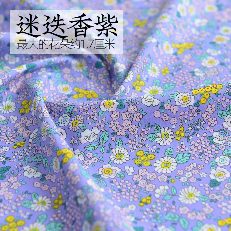 DIY 手作り服生地ポプリン綿生地花柄服夏軽量綿プリントと染色パッチワーク|undefined