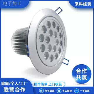 按钮手工产品手工加工活/电子外发 无压金 订单稳定