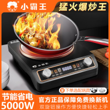 С��������늴Št����2026�¿�5000W���ʱ������ô���Sֱ�N