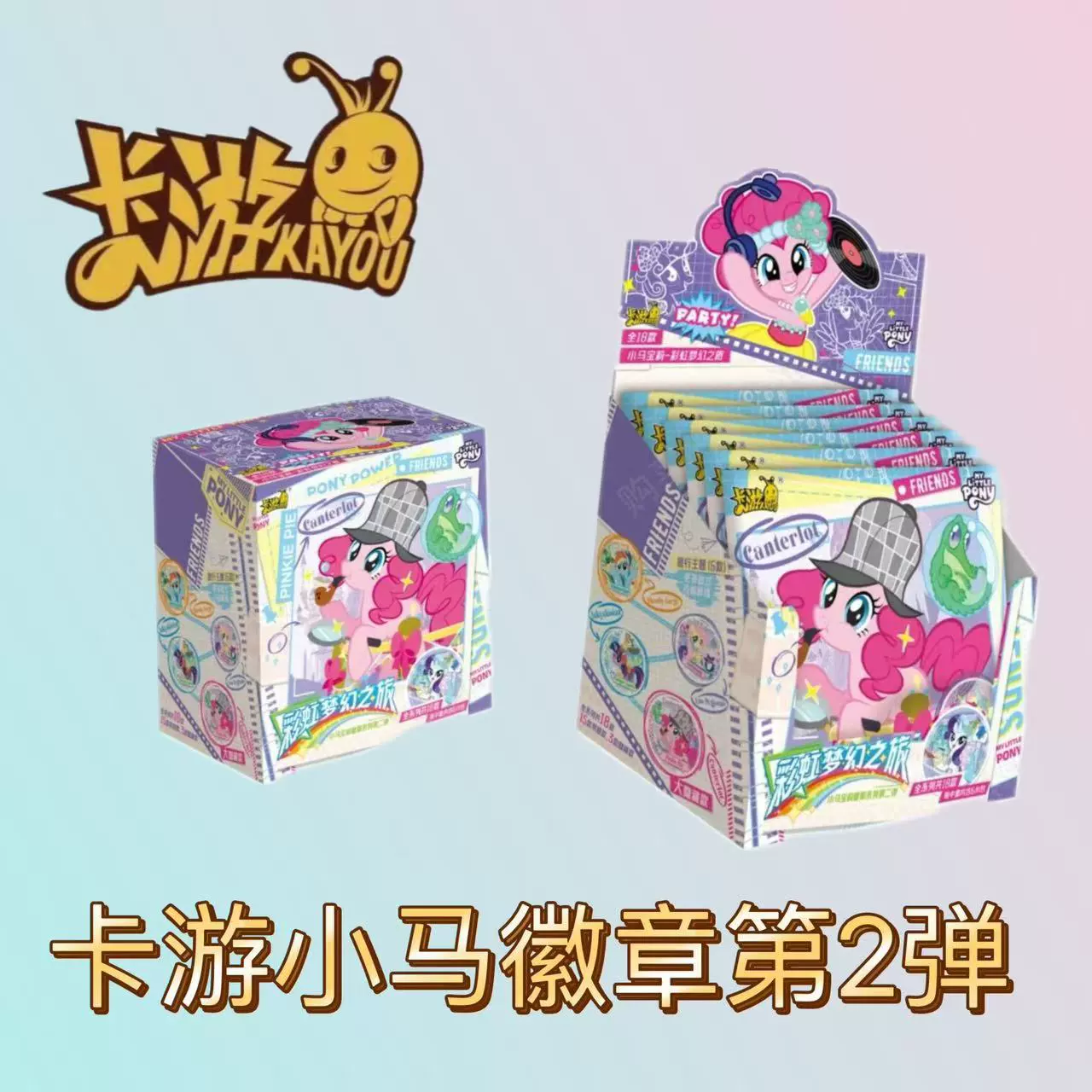 Книга-карточки Pony Rainbow Collection — рыбачьи карты русалки, assorted тематические наборы (различные размеры коробок)
