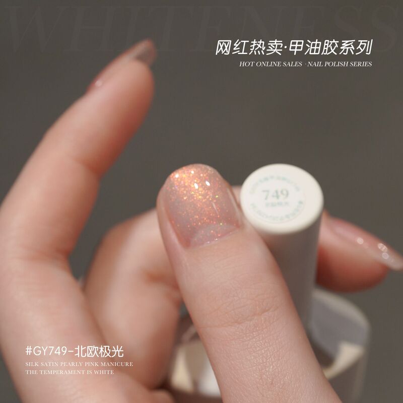 Gaoy Goya Nail Polish Gel Internet Celebrity Hot-Selling Series Ice Transparent Iridescent Nude Color Nail Art Pearlescent Liquid Sand Glitter Nail Polish