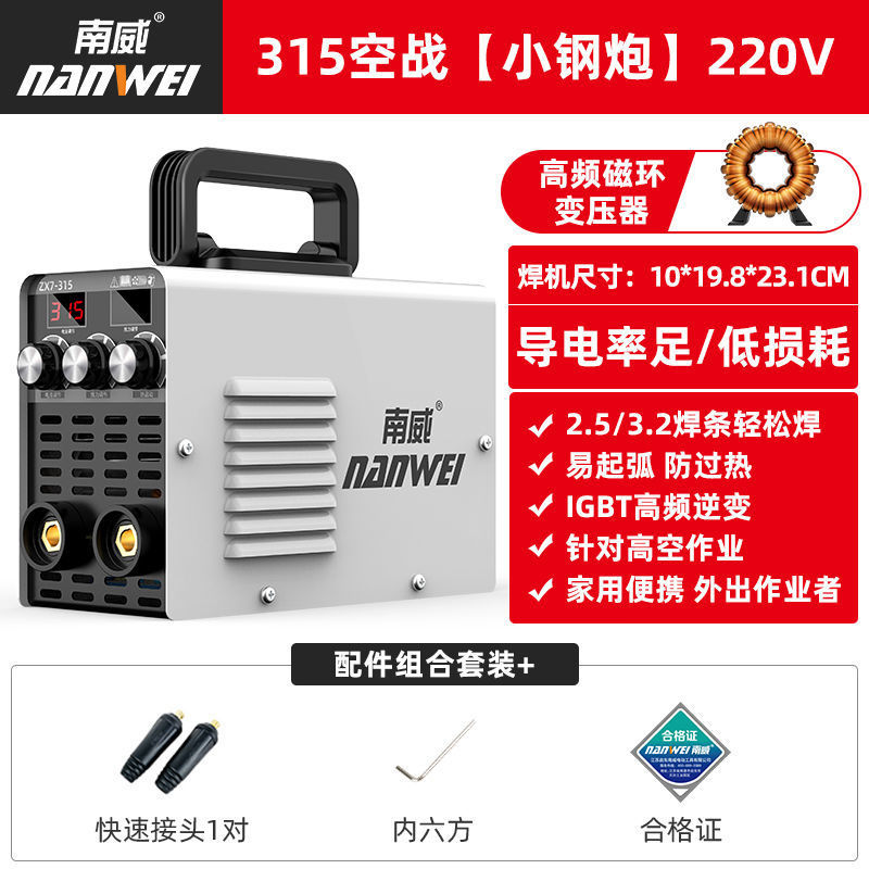 Nanwei 315 pequeño portátil 220v pantalla digital inteligente inversor DC de alta potencia doble voltaje portátil conjunto completo