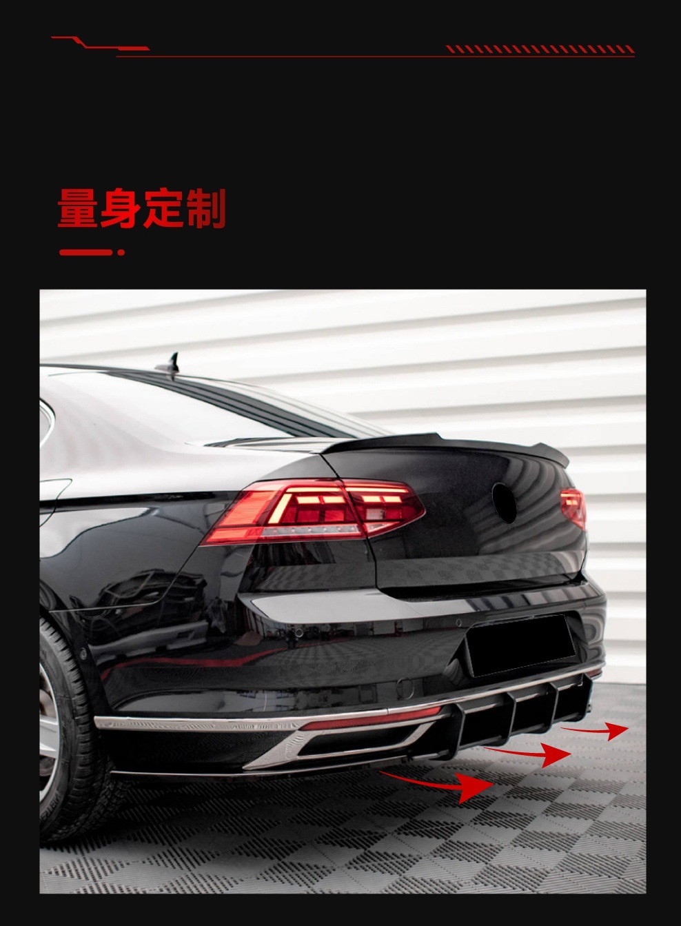 Suitable for 2020 Volkswagen Magotan Overseas Passat Passat B8.5 tail lip rear blade spoiler modification parts