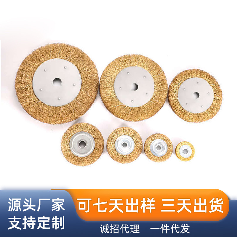 平型钢丝轮除锈抛光拉丝轮铜丝刷轮不锈钢打磨盘切割片厂家批发