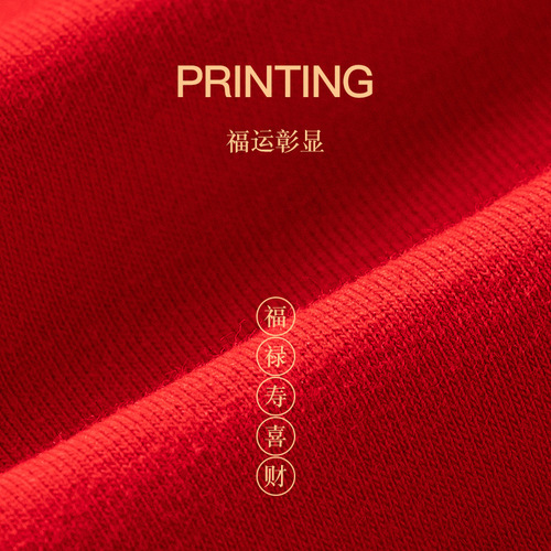 Men's underwear bright red animal year men's pure cotton breathable boxer briefs men's wedding boxer briefs festive shorts