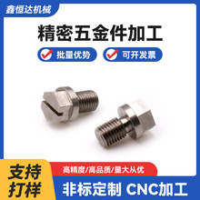 CNC����܇���ӹ����P䓶��^΁�U��˨�ǘ��ݽzcnc���ƶ��Ƽӹ�