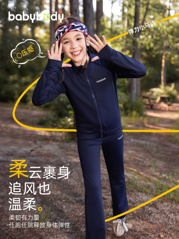 女童秋季套装2025新款女孩秋冬高弹薄绒两件套儿童春秋休闲运动服|undefined